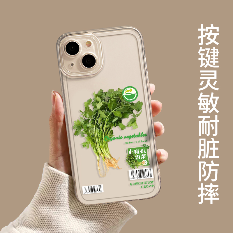 香菜手机壳适用苹果15华为mate60pro蔬菜iphone13食物p50小米14创意iqoo12个性oppo红米vivo荣耀小众简约透明-图0