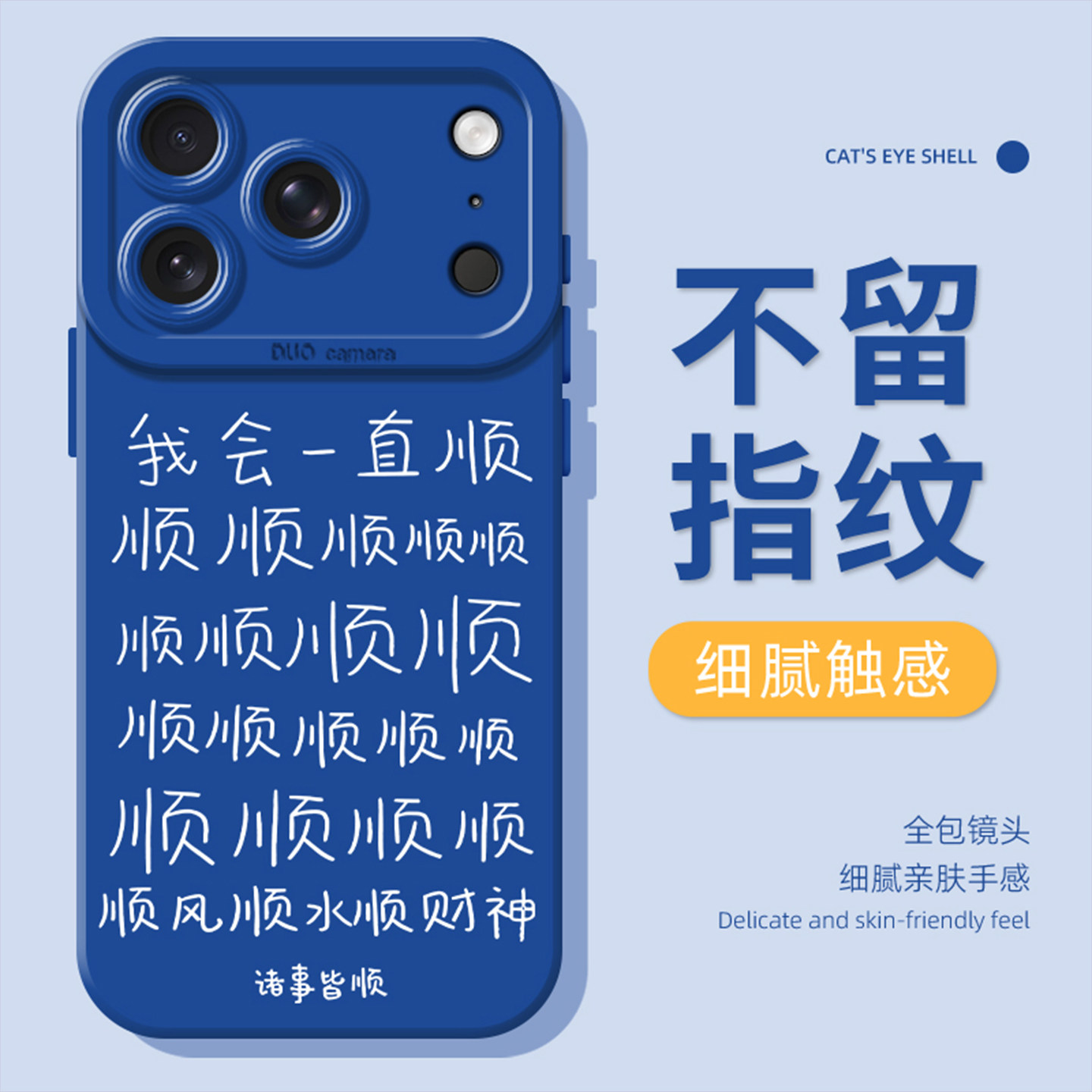 我会一直顺手机壳适用苹果17promax挂绳iphone16pro新年15plus招财14发财13mini好运12新款11马年x/8/xr/xs/7,淘宝优惠券,粉丝福利购,淘宝优惠卷