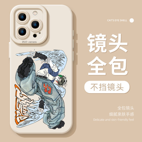 TWS男团手机壳适用华为pura80同款mate70pro硅胶nova14新款p60韩振13金道勋50回归40周边12女30套11/10/9/8/7 - 图0