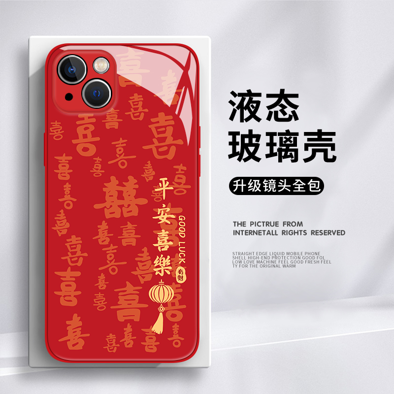 新年诸事皆顺适用小米15手机壳14pro红米k80红色k70喜庆note13马年k60新款12过年11ultra新中式k90女17套k50s - 图0