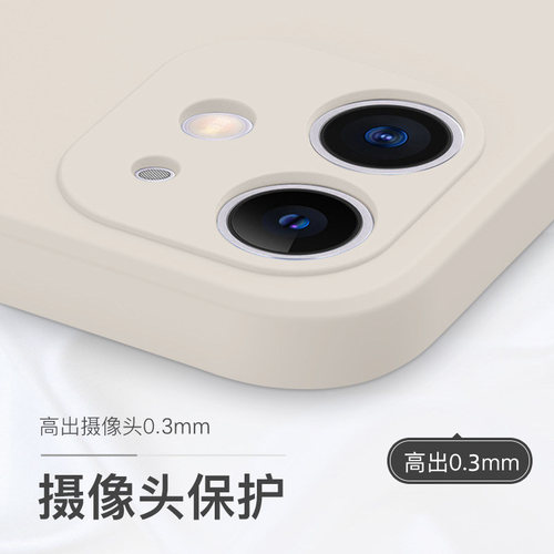 熊猫手机壳适用华为mate60pro液态硅胶80/70/mata50新款mete40e荣耀magic7/8全包x60防摔6/5/meta30mt熊猫4/3 - 图1