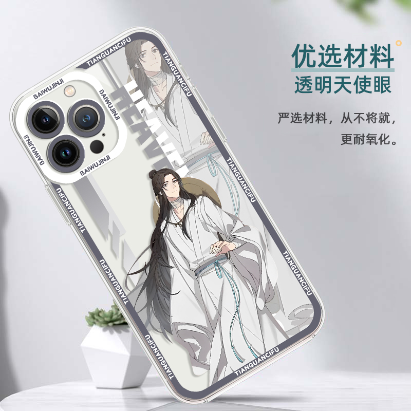 天官赐福手机壳适用opporeno10透明findx6pro新款r17百无禁忌k11x谢怜7花城6周边5十+r15古茗4se賜福3漫画2套-图0