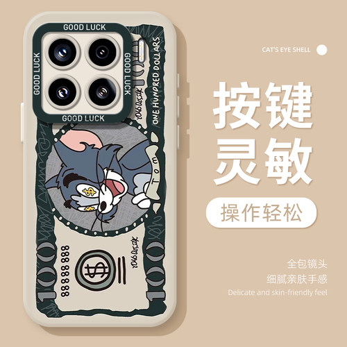 美元猫和老鼠手机壳适用小米18promax情侣17/15/14红米k100/90max/80招财70发财note13油画60新款12/11动漫50 - 图1