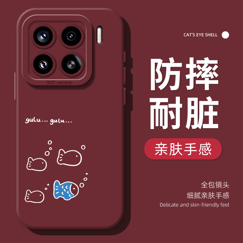 情侣猫咪小鱼适用小米17promax手机壳15pro红米k80硅胶note14简约70线条13小众60新款12高级感50男11女90/10s,淘宝优惠券,粉丝福利购,淘宝优惠卷