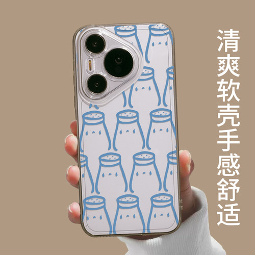 addsalt小盐巴手机壳适用华为mate60pro线条pura70/80盐巴罐子nova13新款p50情侣12简约40/30套11/14/9/8se7 - 图2