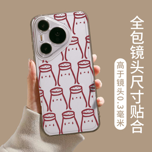addsalt小盐巴手机壳适用华为mate60pro线条pura70/80盐巴罐子nova13新款p50情侣12简约40/30套11/14/9/8se7 - 图3