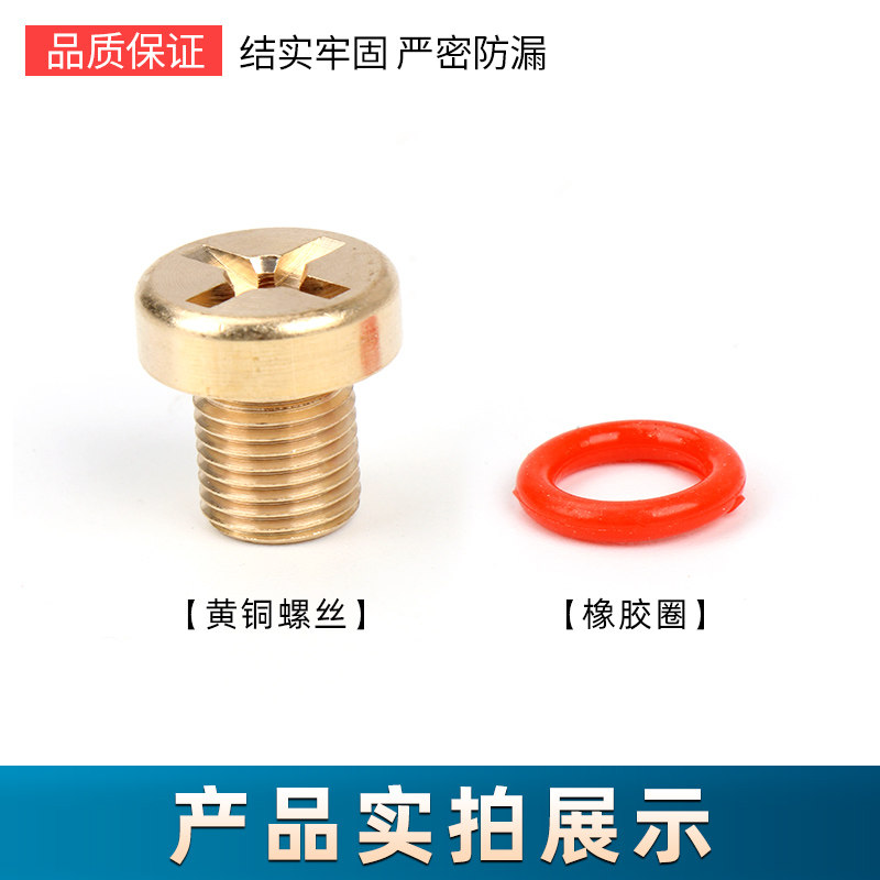 适用宝马3系5系7系X1X3X5水箱副水壶冷却液放水放气螺丝排气螺栓