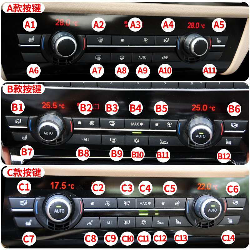 适用宝马5系7系520 525 730 740空调按键按钮风量523中控旋钮开关 - 图3