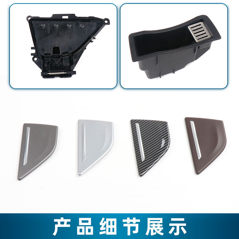 适用宝马7系750后门烟灰缸总成七系730 740 G12后车门烟灰缸盖子 - 图3