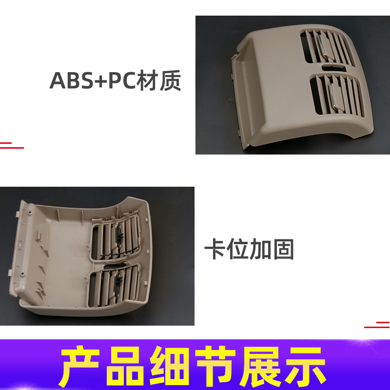 适用奔驰空调出风口拨片C级E级C180 C200 E260GLK300 CLS面板总成 - 图3