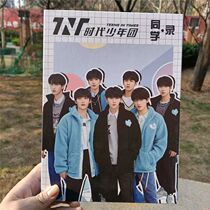 TNT era juvenile group classmates recording Song Yaxuan Liu Yaoxin Ma Jiaqi 6 grade elementary school student graduation memorial