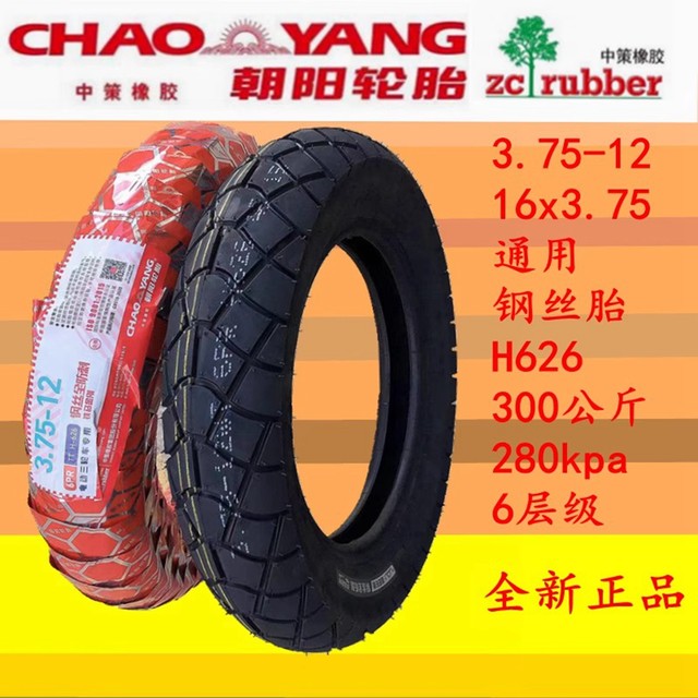 Chaoyang Tire 3.00-123.50-123.7512