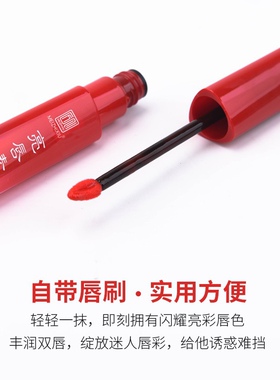 美知秀亮唇素纹唇修复膏保湿滋润