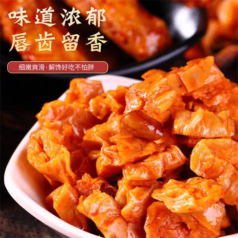 香菇豆干辣条豆腐干麻辣零食小包装大礼包休闲小吃美食品爆款批发,淘宝优惠券,粉丝福利购,淘宝优惠卷