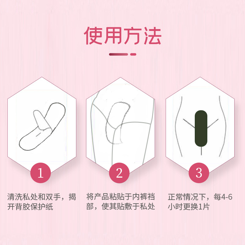商品详情图片