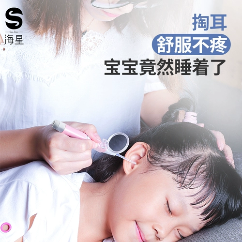 Детская светящаяся ухочистка для ушей, пинцет