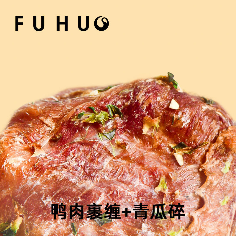 俘获狗狗零食牛皮鸭肉球蛋黄磨零食牙互动训练奖励大中小型犬零食,淘宝优惠券,粉丝福利购,淘宝优惠卷