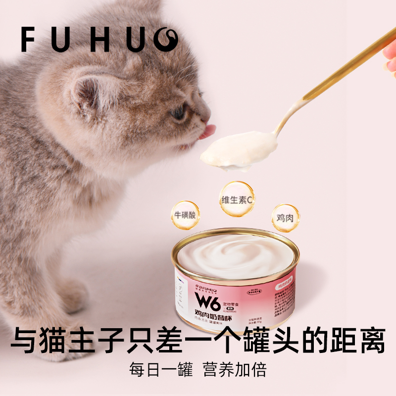 俘获W6猫罐头猫咪零食营养主食罐湿粮条幼猫鸡肉奶糕试吃24罐整箱 - 图0