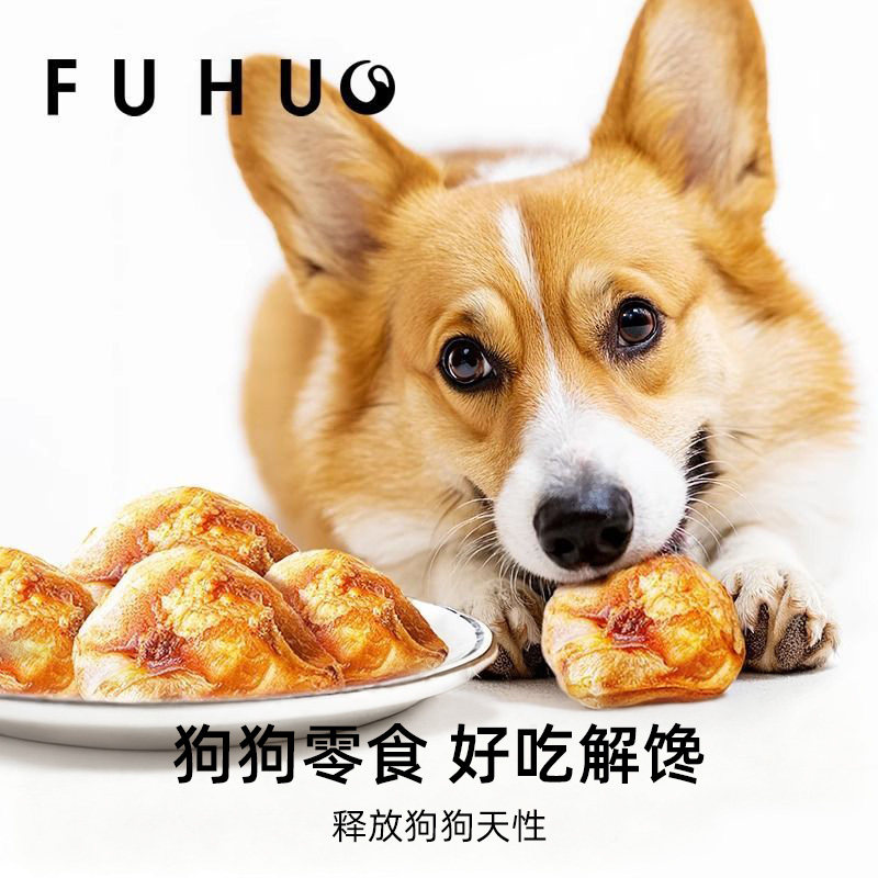 俘获G3牛膝骨狗狗零食磨牛膝盖骨头棒牙棒中大小型犬啃咬宠物奖励,淘宝优惠券,粉丝福利购,淘宝优惠卷