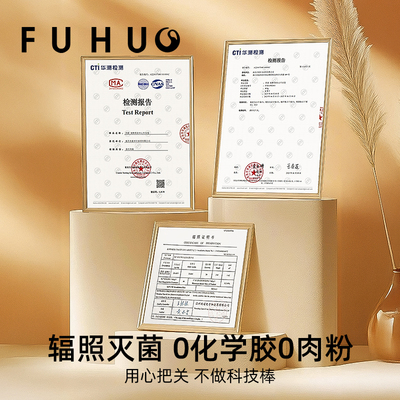 俘获G5夹心牛皮棒耐咬解馋零食