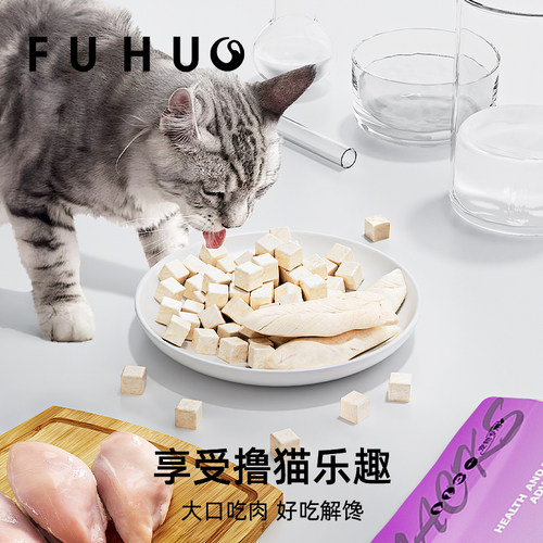 俘获G5鸡胸肉冻干猫咪零食鸡肉宠物磨粒牙训练增奖肥励狗狗零食 - 图2
