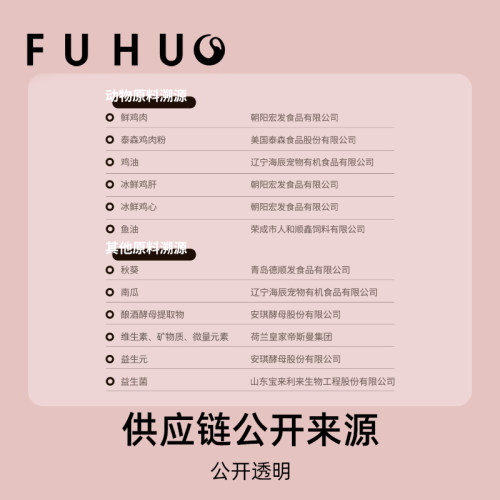 俘获C9鲜肉猫粮发添加冻干生骨肉全价全阶段腮期老成猫粮幼小猫咪 - 图0