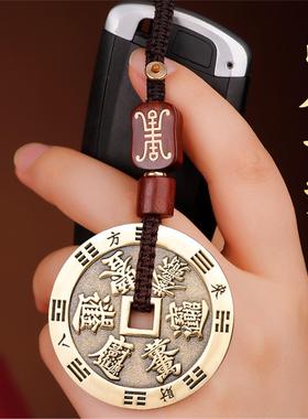 朱砂吉语压胜花钱招财进宝