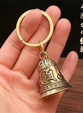 复古中式铃铛钥匙扣个性创