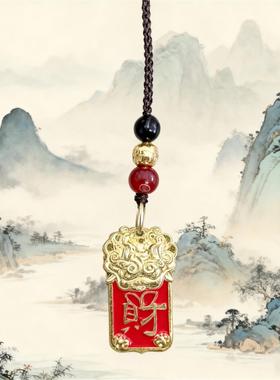 中式民族风钥匙扣挂件包车