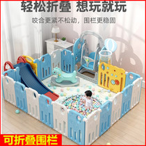 Baby Guard Guardrails Children Play Fence Indoor Home Baby Fence Crawling Cushion All Colorful Walking Ground Fence