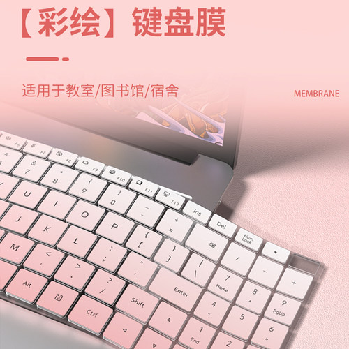 适用荣耀MagicBookX14 X16 Plus键盘模X16 X14 2025战斗版MagicBook Pro 16 AI笔记本电脑X14Pro键盘保护膜At - 图0