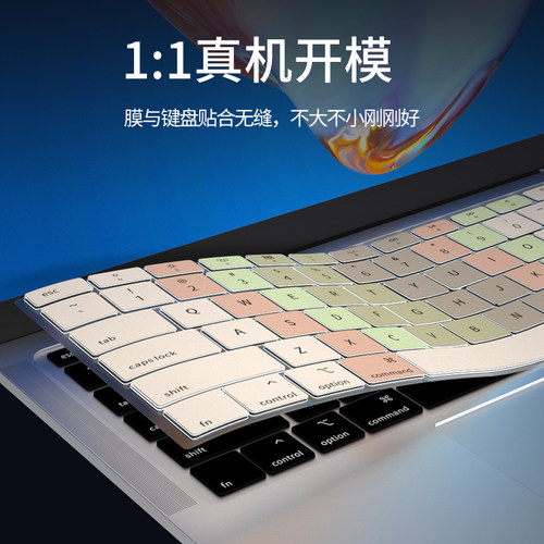 适用于苹果MacBook键盘膜MacBookPro14 16英寸M5笔记本Air13.3英寸M1 M2电脑Air15英寸键盘保护膜Air13.6英寸 - 图1