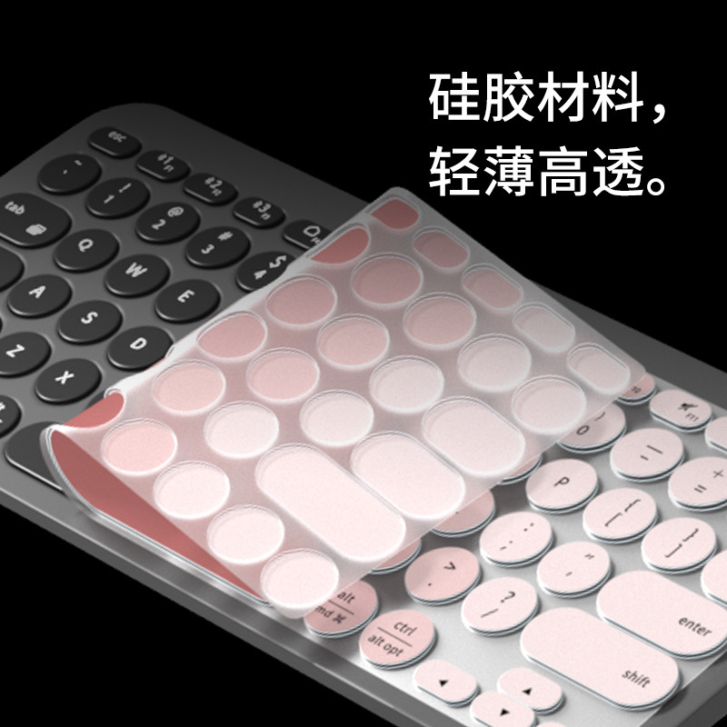 适用罗技K580 MK470键盘膜K380 K480 K780台式键盘MK270 MK275 MK295 mk120 k120键盘保护膜MX ...