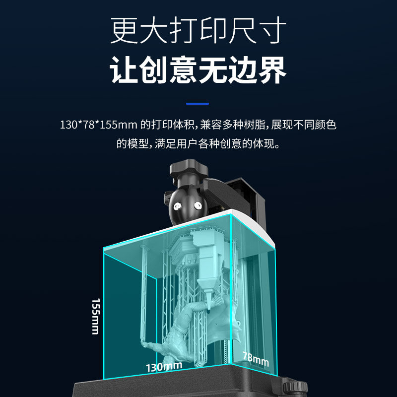 voxelab proxima6寸4k高清3d打印机 Voxelab3D打印机