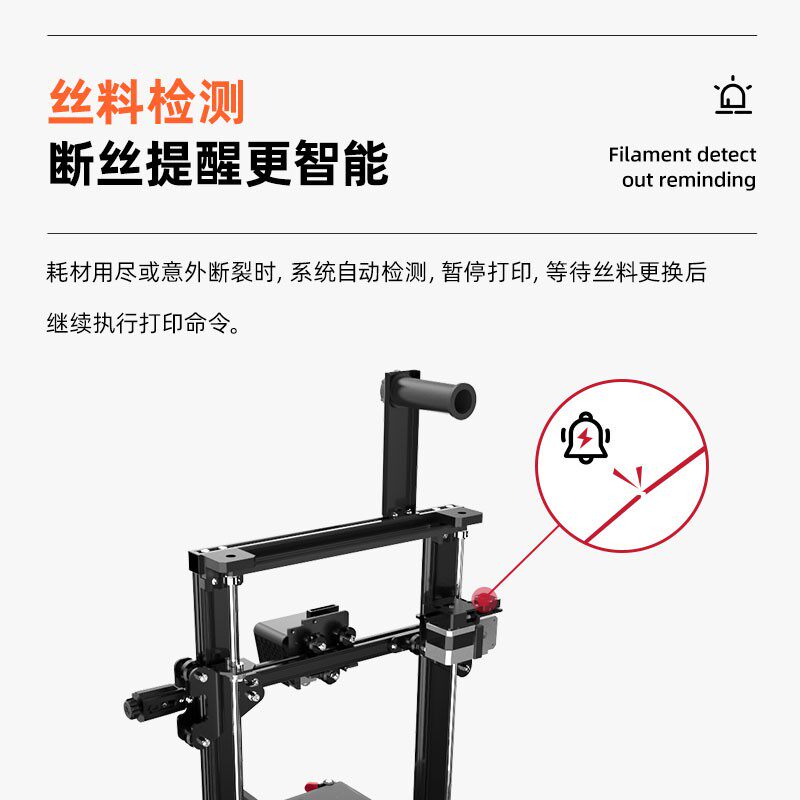 voxelab天鹰座pro /diy 3d打印机 Voxelab3D打印机