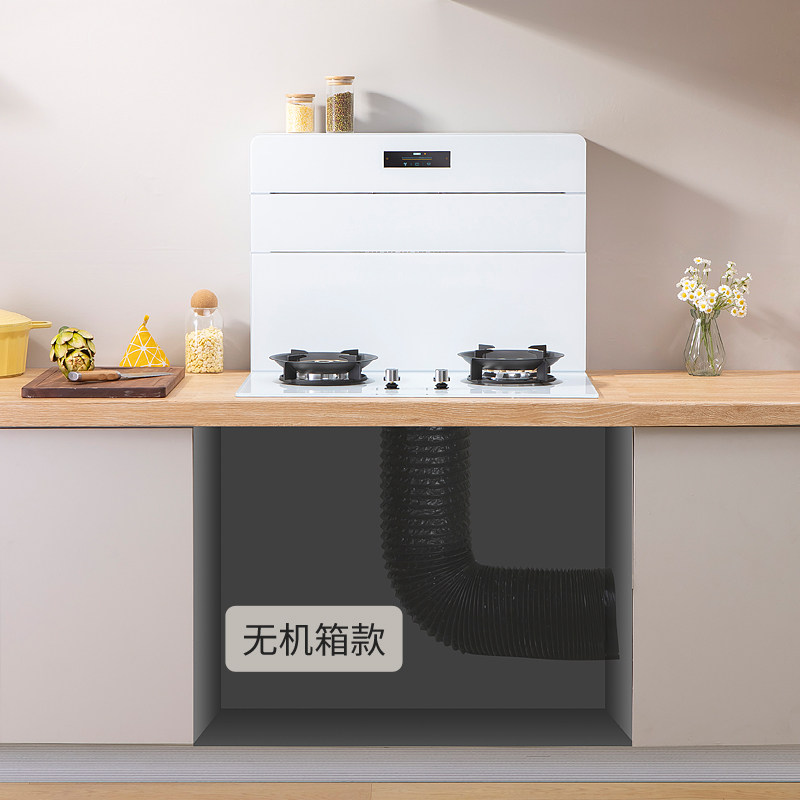 Saint Star 75CM Pure White Inverter Chassisless Integrated Stove