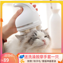 Cat Massager Kitty Massage Instrument Head Auto-Roll Cat Theorizer Electric Pet Pooch Scratching Head Scratching Comb