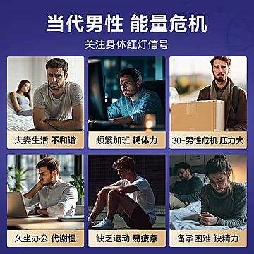 精氨酸大豆肽牛磺酸胶囊缓解男性体力疲劳[55元优惠券]-寻折猪