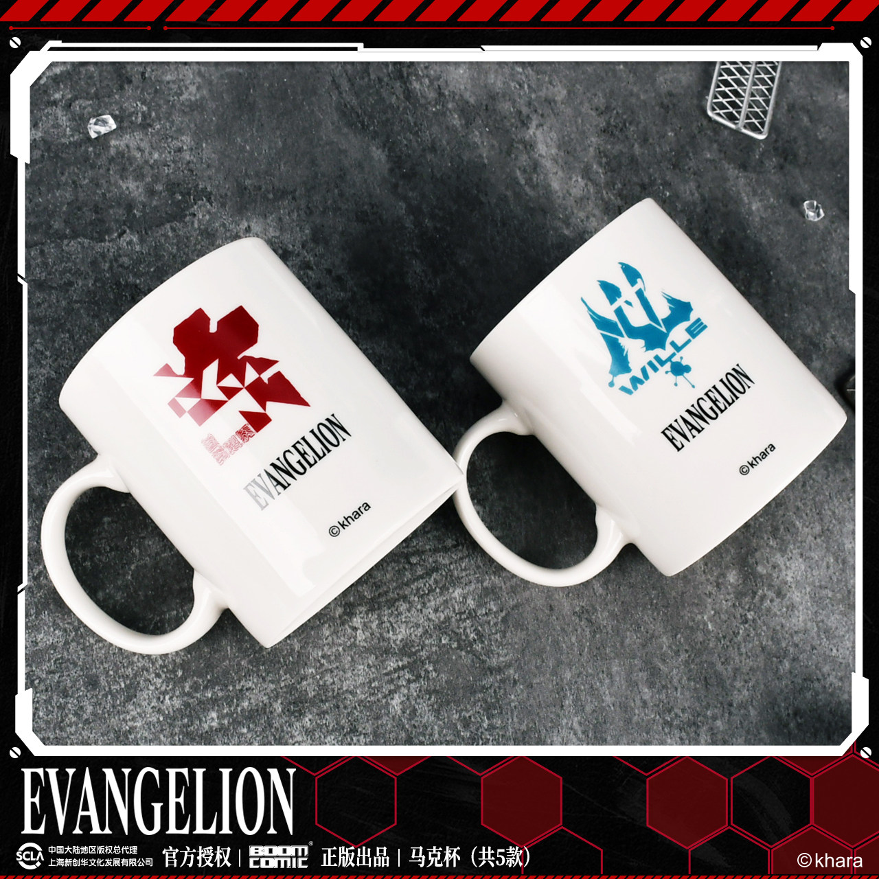 暴蒙 正版 新世纪福音战士EVA 立绘马克杯 绫波零 明日香 官谷,淘宝优惠券,粉丝福利购,淘宝优惠卷