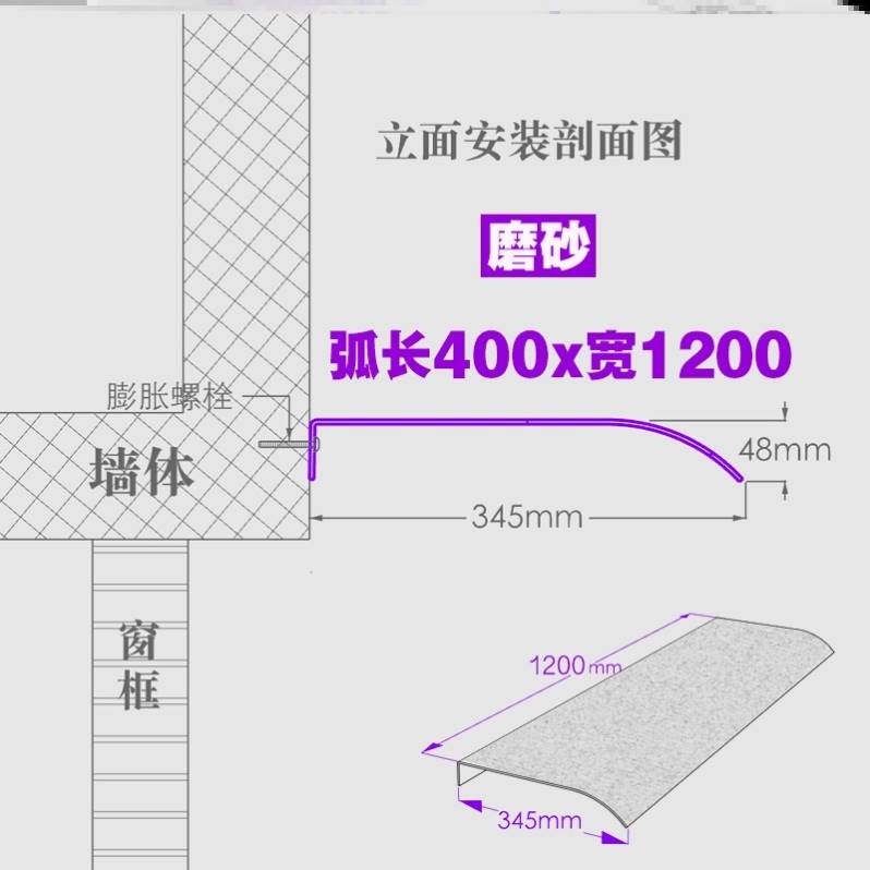 透明雨篷磨砂屋檐阳台遮阳篷遮雨挡雨棚露台通风口户外大门头雨搭-图2