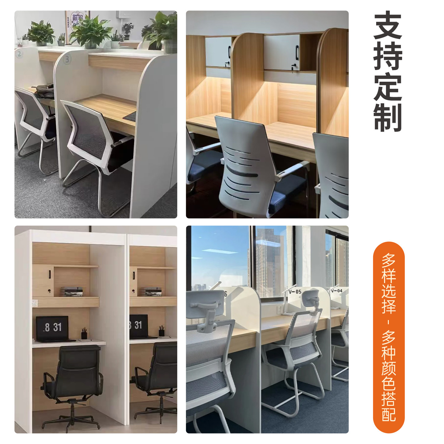 自习室学习桌单人隔断桌椅双人沉浸式书桌考研托管办公桌共享书桌,淘宝优惠券,粉丝福利购,淘宝优惠卷