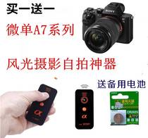 Sony A6000 A6300 A6500 A6500 single eye camera camera accessories Wireless infrared remote control scenic photo Diviner