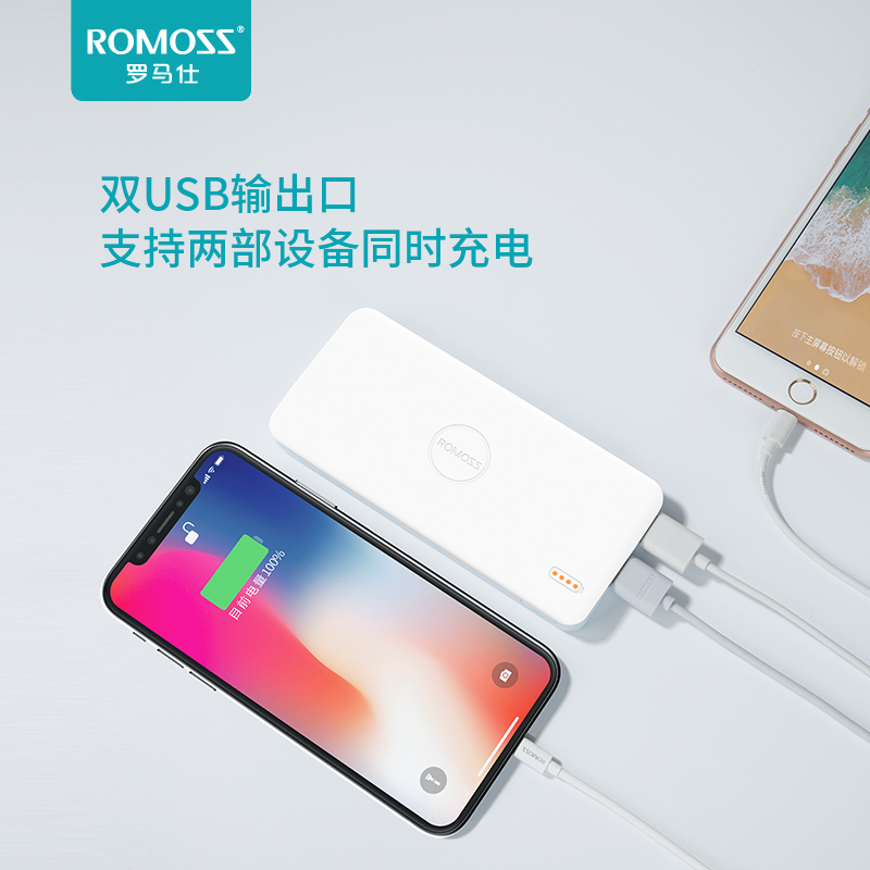 ROMOSS充电宝罗马仕10000毫安时大容量超薄聚合物轻薄便携小巧可爱快充移动电源手机平板通用型适用苹果安卓