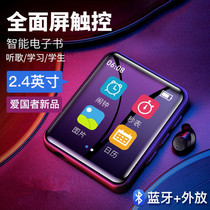 Patriots Bluetooth mp3 English Hard of hearing Student version Small portable mp4-802 ultra-thin mp5