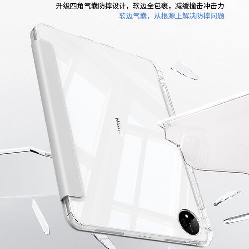 适用matepad11.5s平板保护套三折+y型带笔槽华为matepadair12寸保护壳轻薄pro12.2全包SE11防弯10.8硬壳10.4 - 图2
