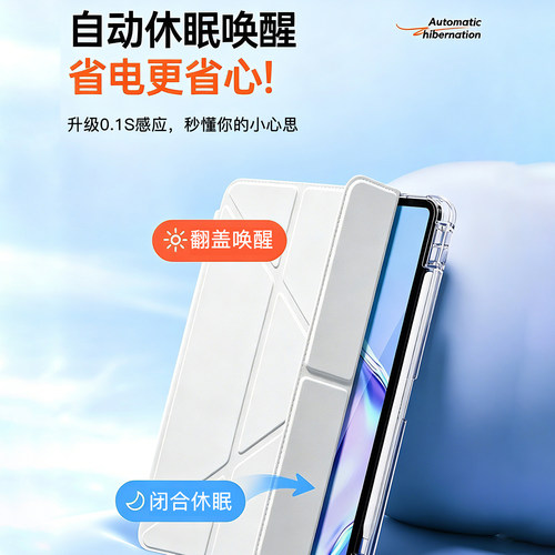 2026款ipad11保护壳带笔槽适用苹果平板iPadair8保护套mini7第10代9亚克力6防弯摔ipadpro12.9全包5透明13寸4 - 图2
