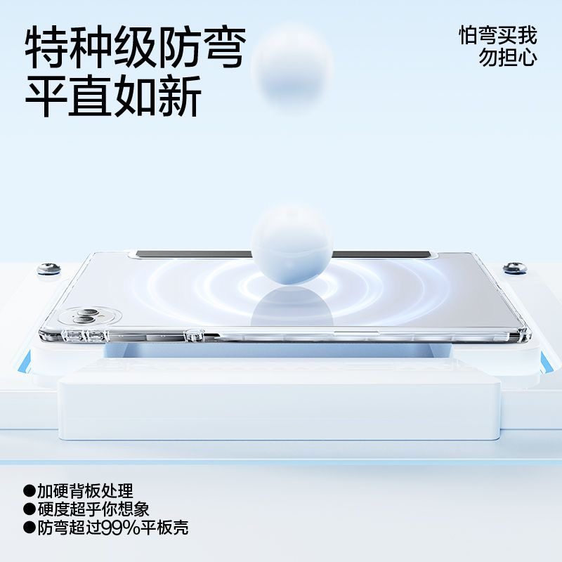 适用2025灵动款华为平板matepad11.5s保护套带笔槽2024柔光版se11保护壳全包硬亚克力pro12.2硬寸air12防弯摔,淘宝优惠券,粉丝福利购,淘宝优惠卷