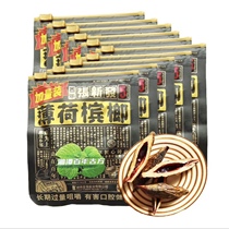 Zhang Xinfa Betel Nuts 5 Yuan 12 Plus Installed Original Factory 7 RMB10  18 ZHANG Three Crazy 14 RMB20  Factory