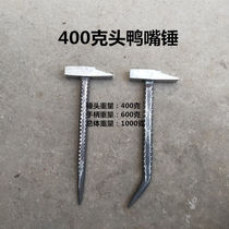 Moon City Apply Aluminum Wood Tool Complete Ludie Dismantling Molter Iron Hammer Aluminum Film Plate Duckbill Aluminum Die Hammer Crowbar Hook