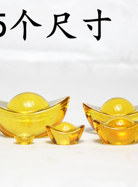 黄水晶摆件金元宝水晶元宝乔迁礼品装饰品财神琉璃工艺品